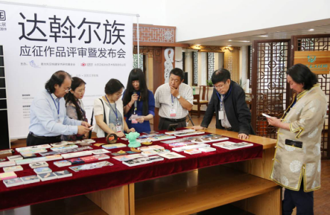 “多彩中国——民族微型艺术国际大展”达斡尔族应征作品评审在京举行