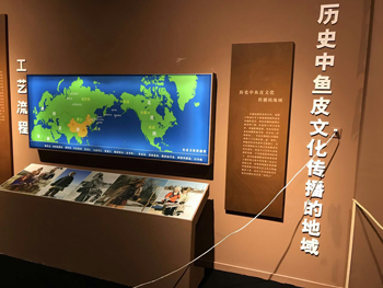 世界博物馆日佳木斯博物馆展出赫哲鱼皮文化
